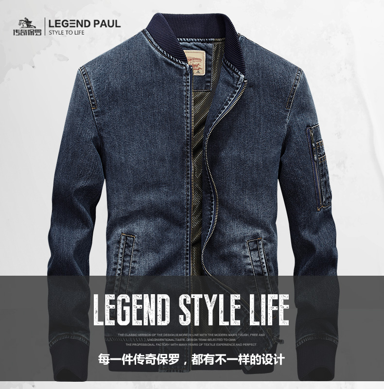 Blouson homme      manches longues en Coton - Ref 3116006 Image 8
