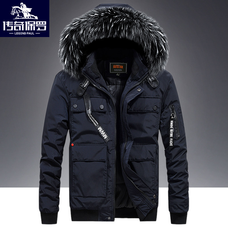 Blouson hiver pour homme      en Polyester - Ref 3115097 Image 1