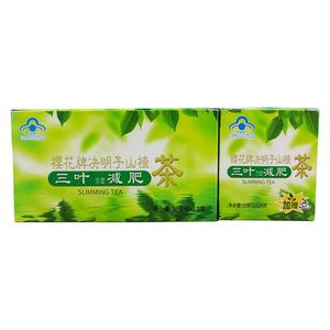 樱花决明子山楂茶祛湿减肥清肠脱脂茶