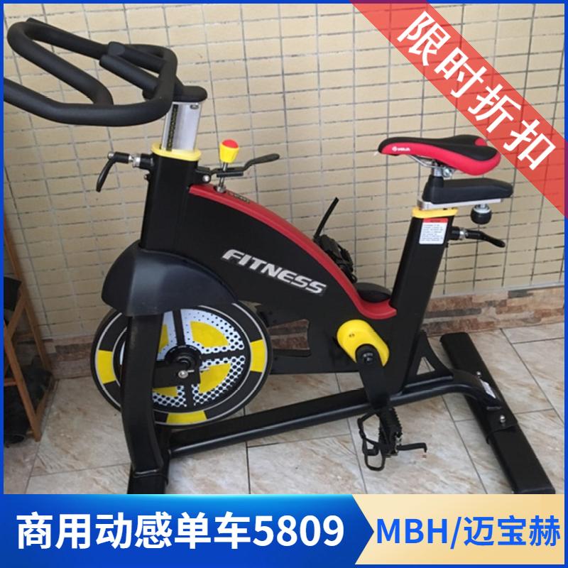 Maibauch M-5809 fitness car commercial level home fitness car ultra-silent indoor fitness equipment