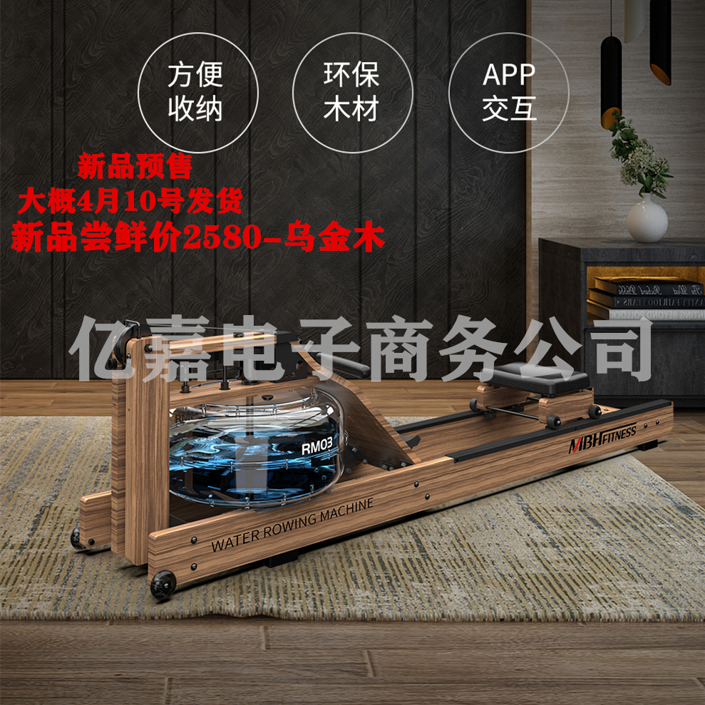 Maippah Water Resistance Rowing Machine Home Fitness Equipment House of Cards House Counsel He Syracuse Elite Indoor Rowing