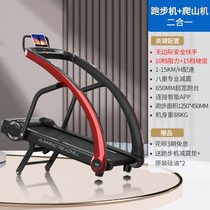 Maippah treadmill home mute shock damping foldable free of mounting fitness equipment one-click weight loss ST01-A
