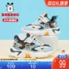 Товары от bobdog巴布豆童鞋旗舰店
