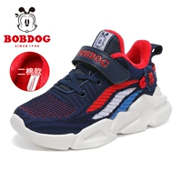 Тибетский синий и синий/красный