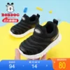 Товары от bobdog巴布豆童鞋旗舰店