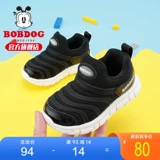 Туфли для мальчиков, детская обувь для раннего возраста