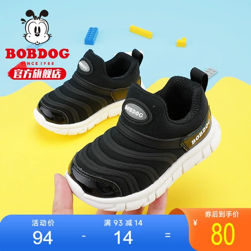 Туфли для мальчиков, детская обувь для раннего возраста