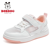 42046 Белый/железной порошок (дышащая одиночная сеть)