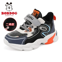 15041 черный/чистый синий