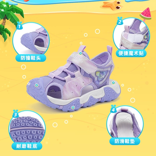 Сандалии, летняя детская пляжная обувь