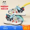 Товары от bobdog巴布豆童鞋旗舰店