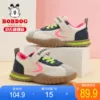 Товары от bobdog巴布豆童鞋旗舰店