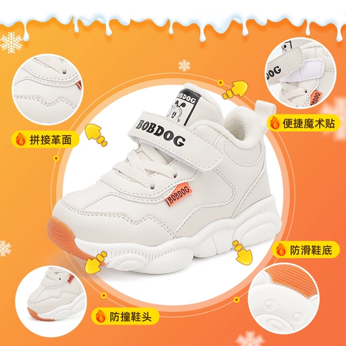 Детская зимняя флисовая удерживающая тепло обувь для мальчиков для раннего возраста