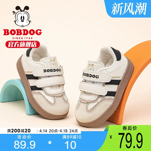 Туфли для мальчиков, детские кроссовки, детская обувь для раннего возраста