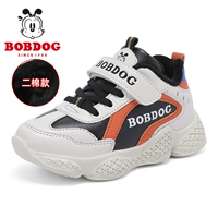 95119 черный/ярко -оранжевый красный