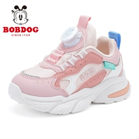 Вишневый порошок/розовый порошок