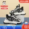 Товары от bobdog巴布豆童鞋旗舰店