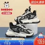 Флисовые демисезонные туфли для мальчиков, спортивная обувь, коллекция 2023