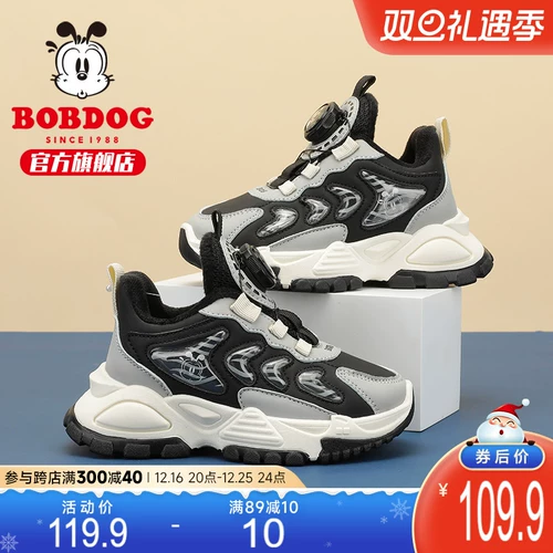 Флисовые демисезонные туфли для мальчиков, спортивная обувь, коллекция 2023