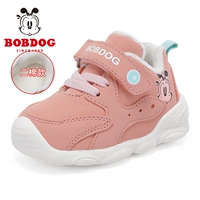 Светло-розовый