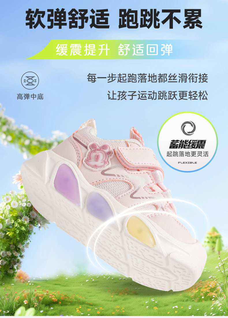 巴布豆童鞋女童鞋子2026新款秋季1到3岁发光鞋宝宝亮灯儿童学步鞋 — 7