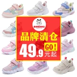 Спортивная обувь, детские кроссовки, осенняя