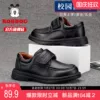 Товары от bobdog巴布豆童鞋旗舰店