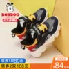 Товары от bobdog巴布豆童鞋旗舰店