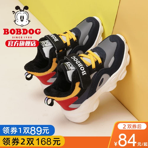 Туфли для мальчиков, демисезонная утепленная удерживающая тепло детская спортивная обувь