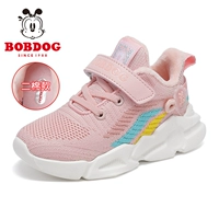 Фруктовый порошок/легкий порошок