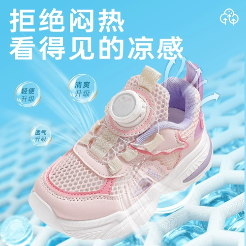 Сетчатая дышащая детская спортивная обувь для девочек