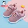 Товары от bobdog巴布豆童鞋旗舰店