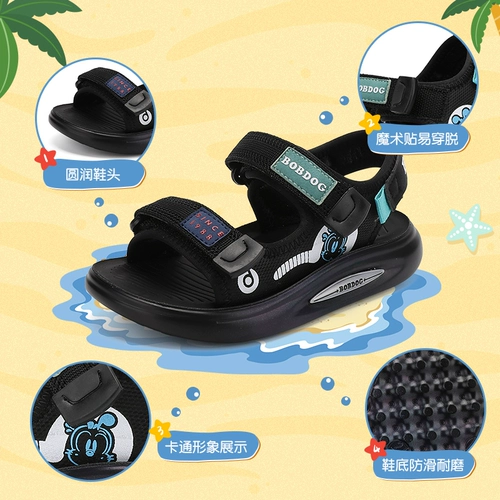 Детские сандалии, летняя пляжная обувь для мальчиков