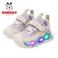 Конфеты Purple/Beak White