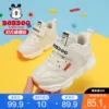 Товары от bobdog巴布豆童鞋旗舰店