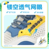 Туфли для мальчиков, летняя детская спортивная обувь