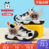 Товары от bobdog巴布豆童鞋旗舰店