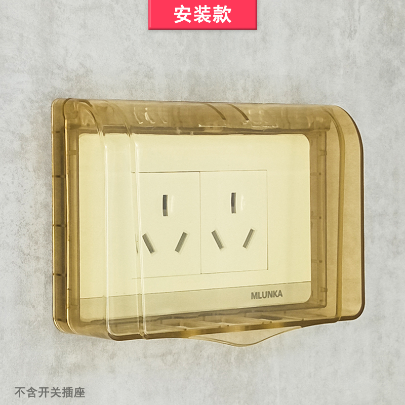 118 type two socket waterproof protective cover Toilet switch waterproof box splash - proof box socket protective cover