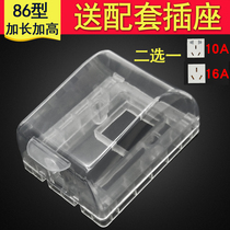 With socket protective cover extended raised cover leakage protection plug splash box kitchen toilet waterproof cover transparent