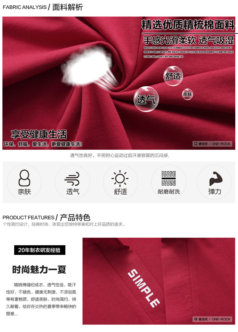 壹洛克詳情-QY636_04.jpg