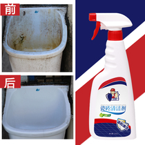 Tile cleaner Bathroom toilet strong decontamination Floor tile scratch repair agent Rust removal floor household descaling king