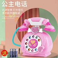 Розовый наряд маленькой принцессы, телефон, батарея, отвертка