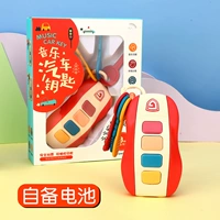 Красный пульт, батарея, твердый переплет