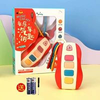 Красный пульт, батарея, твердый переплет