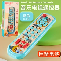 Синий пульт, батарея, раннее развитие, твердый переплет