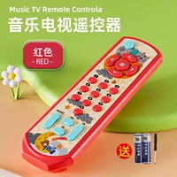 Красный пульт, батарея, раннее развитие