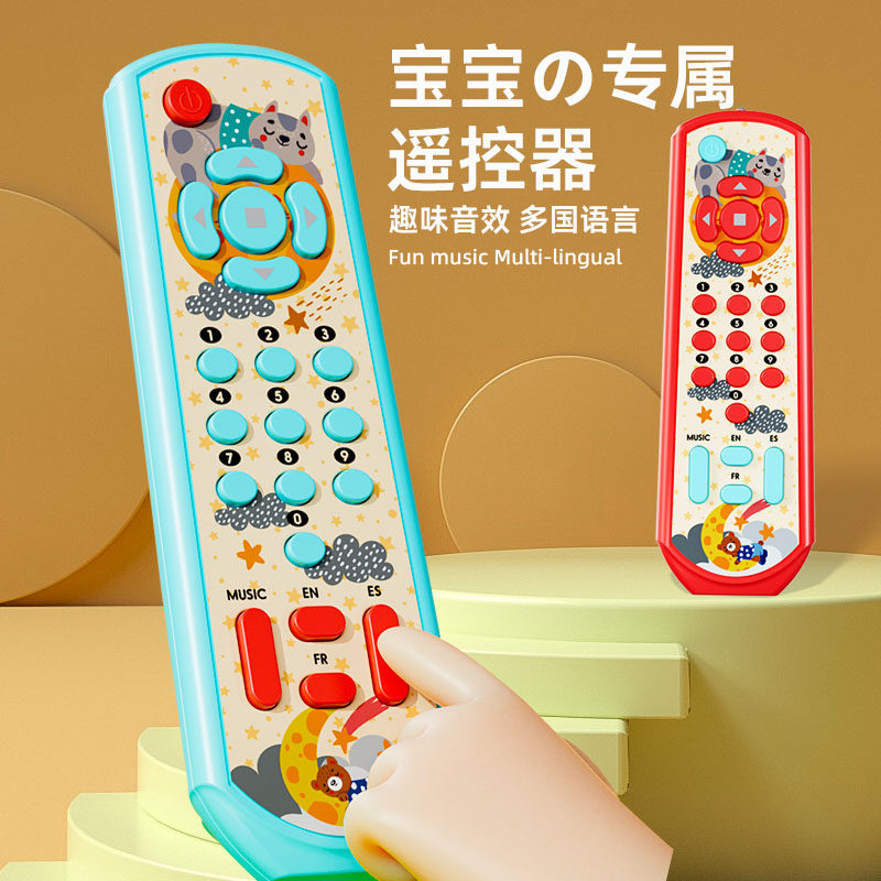 Remote Make Baby Baby remote control toy simulation baby phone: the new favorite for ...