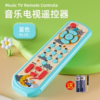 Синий пульт, батарея, раннее развитие