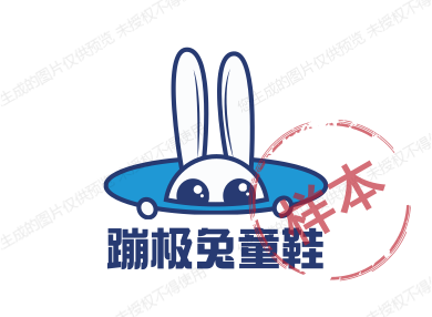 蹦极兔童鞋