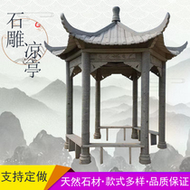 Kangyi outdoor stone stone pavilion granite single double layer hexagonal marble pavilion Park Forest square ornaments